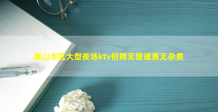 河池夜场招聘